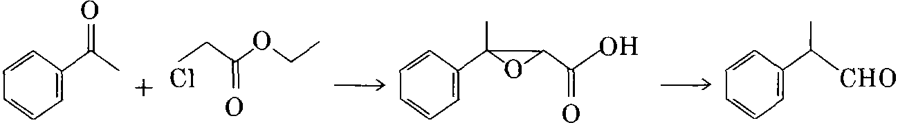 (6)龙葵醛